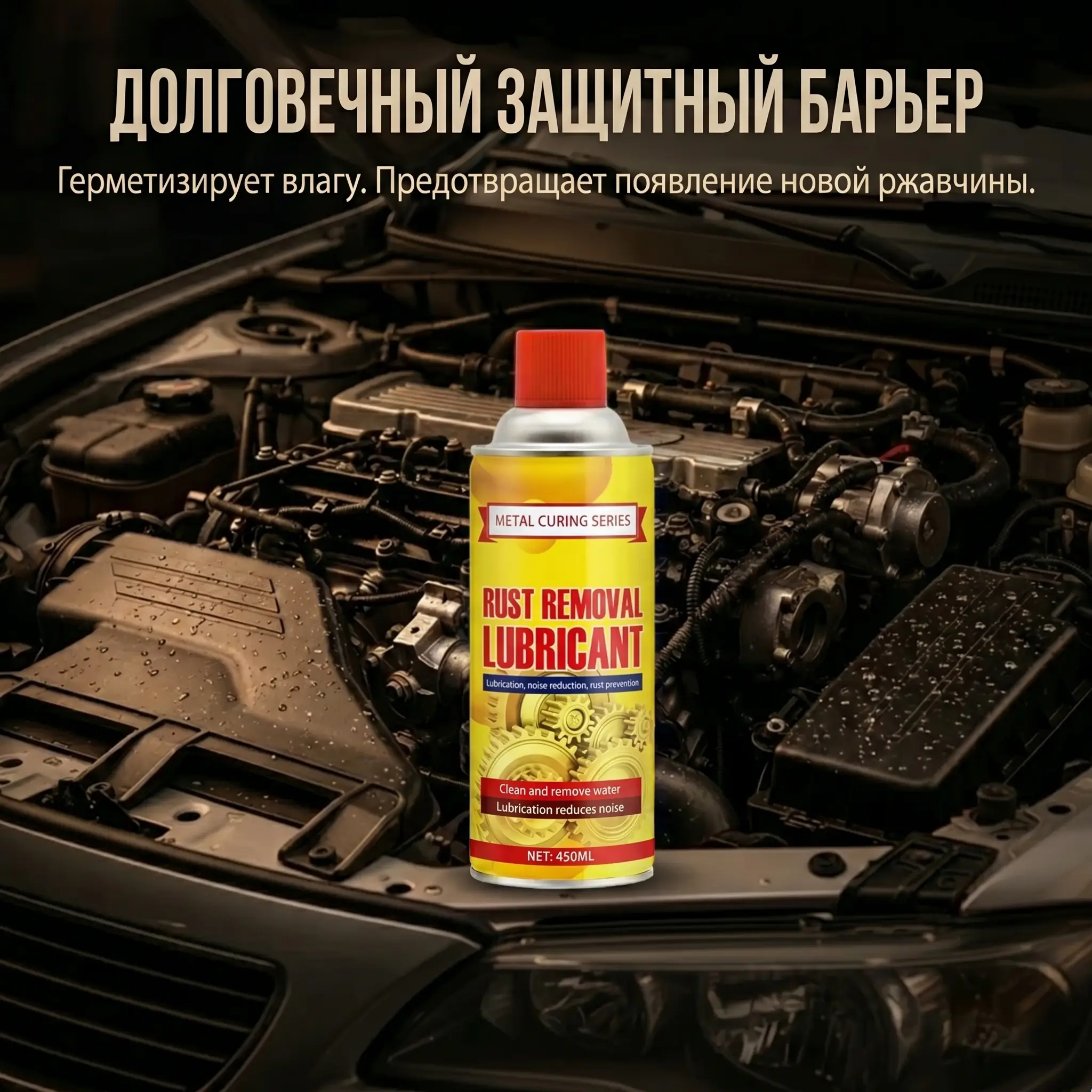 Спрей-смазка фото 5